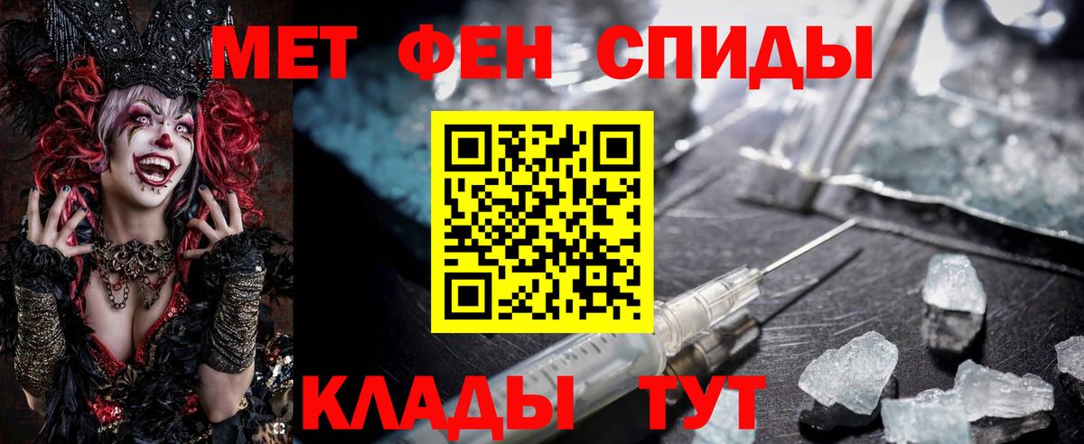 Спасск-Дальний  ОМГ ОМГ маркетплейс  Амфетамин  АМФЕТАМИН  Вход с VPN  Amphetamine Premium 