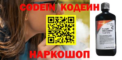 кокаин Будённовск