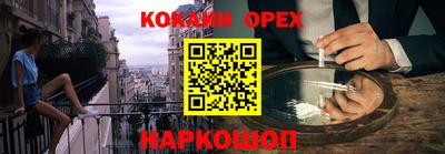 кокаин колумбия Бугуруслан