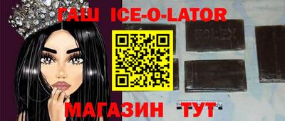 кокаин Будённовск