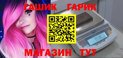 герыч Бузулук