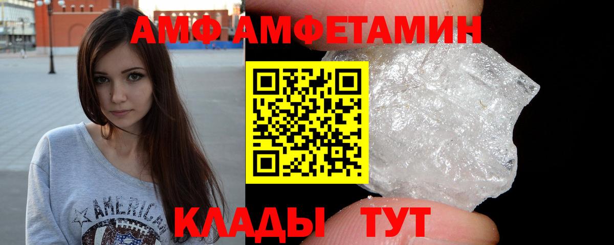 Метамфетамин Декстрометамфетамин 99.9% Спасск-Дальний